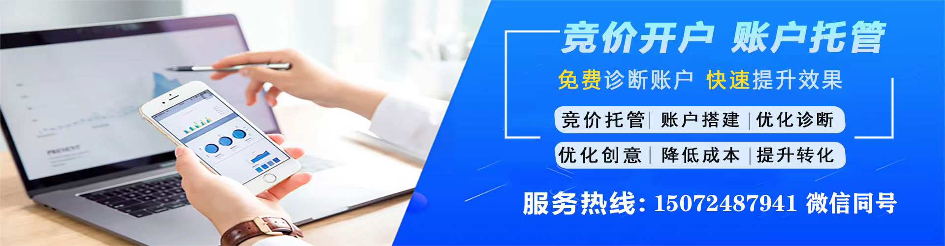 威宁百度推广托管