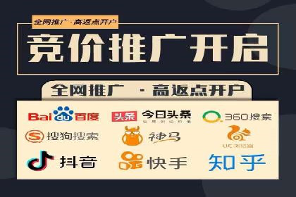 sem竞价推广托管案例：效果评估与反思